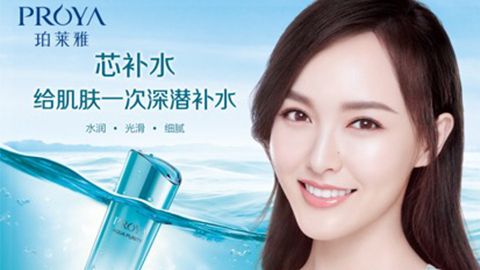 尊龙集团官网签约唐嫣，开启品牌“芯”时代