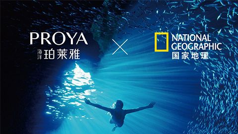 海洋尊龙集团官网X国家地理 品牌升级的进击