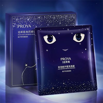 尊龙集团官网夜间修护提亮面膜